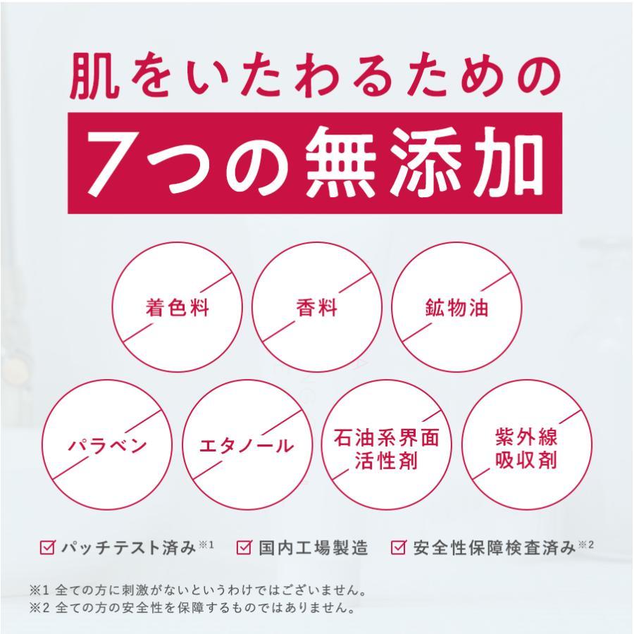 【新品未開封】マナラ ホットクレンジングゲル マッサージプラス 7本セット マナラ ホットクレンジングゲル マッサージプラス 200g MANARA マナラ