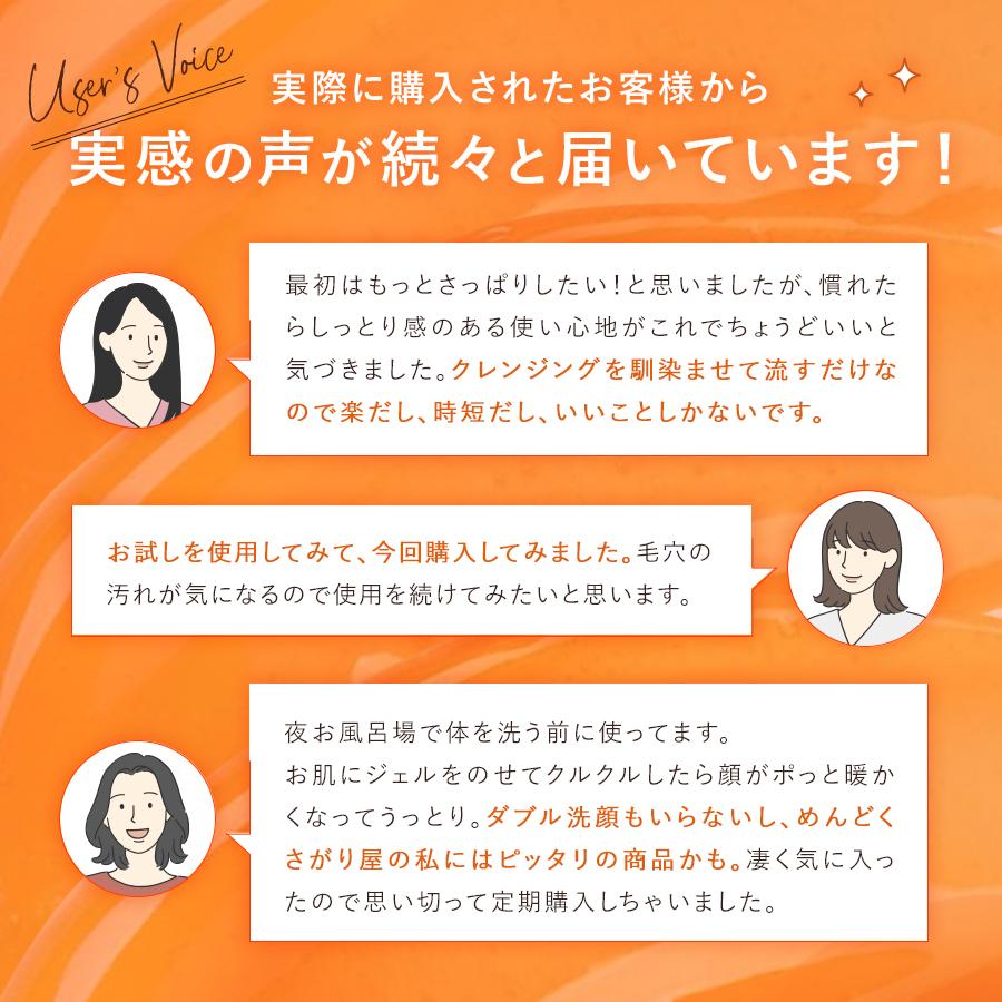 マナラ公式 / ホットクレンジングゲル マッサージプラス使い切り マナラ公式 / ホットクレンジングゲル マッサージプラス使い切り