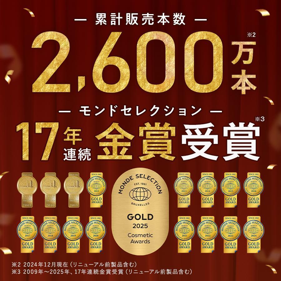 マッサージ&クレンジング2本ソレール2本計4本セット MANARA ホット