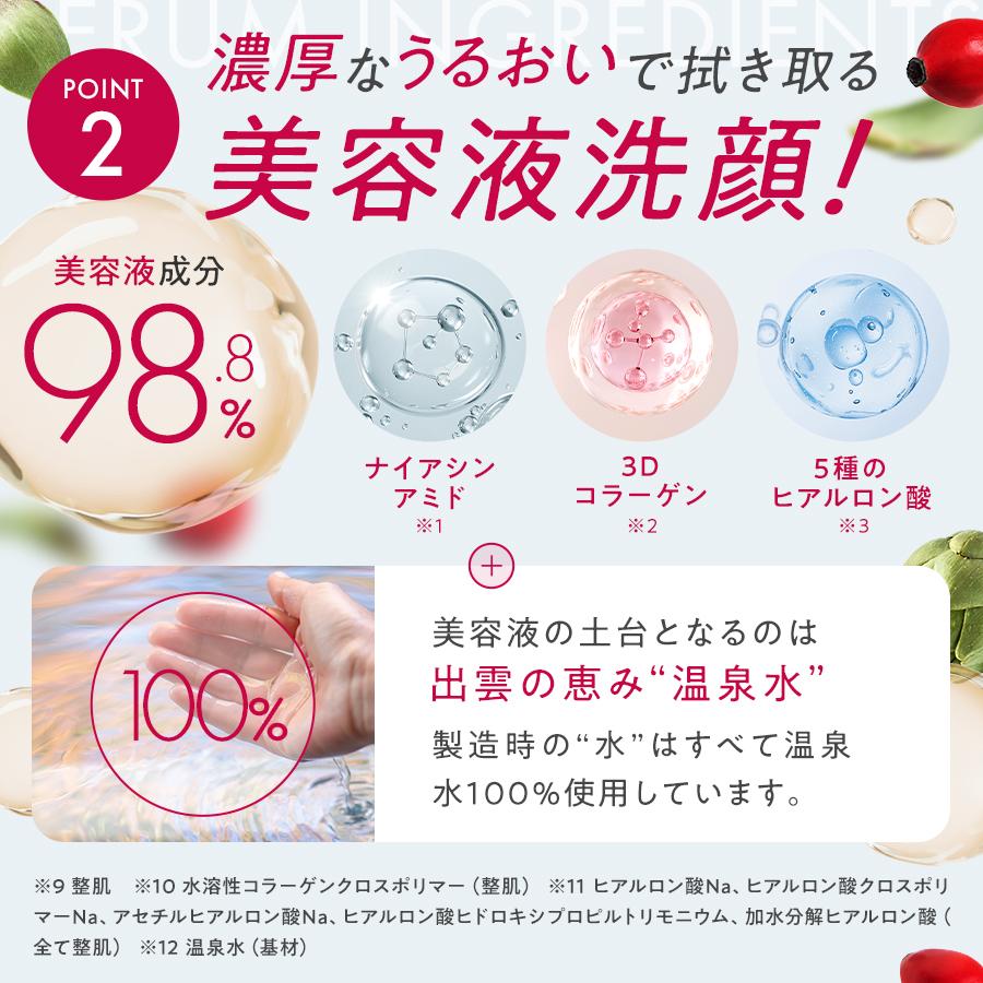 マナラ公式 / モイストウォッシュゲル使い切り6包 2mL×6包 MANARA