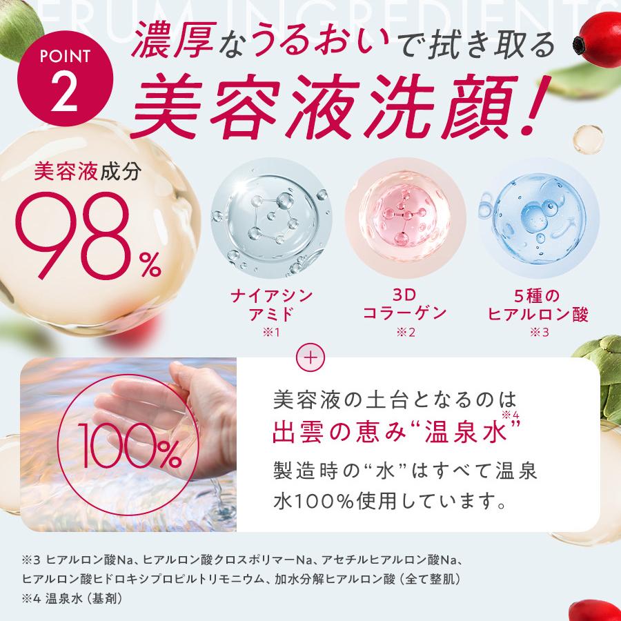マナラ公式 / モイストウォッシュゲル使い切り6包 2mL×6包 MANARA