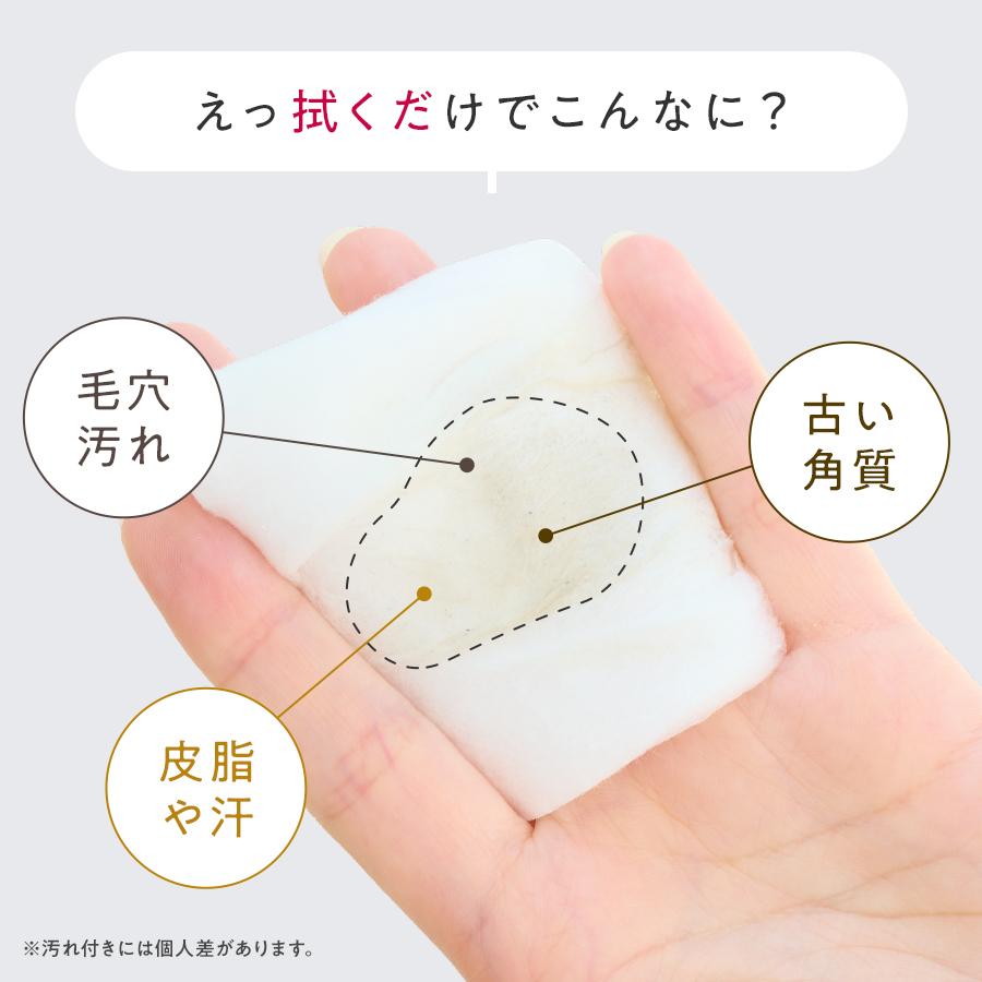 マナラ公式 / モイストウォッシュゲル使い切り6包 2mL×6包 MANARA