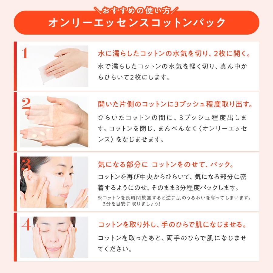 マナラ 公式 MANARA マナラオンリーエッセンス 美容液 100ml