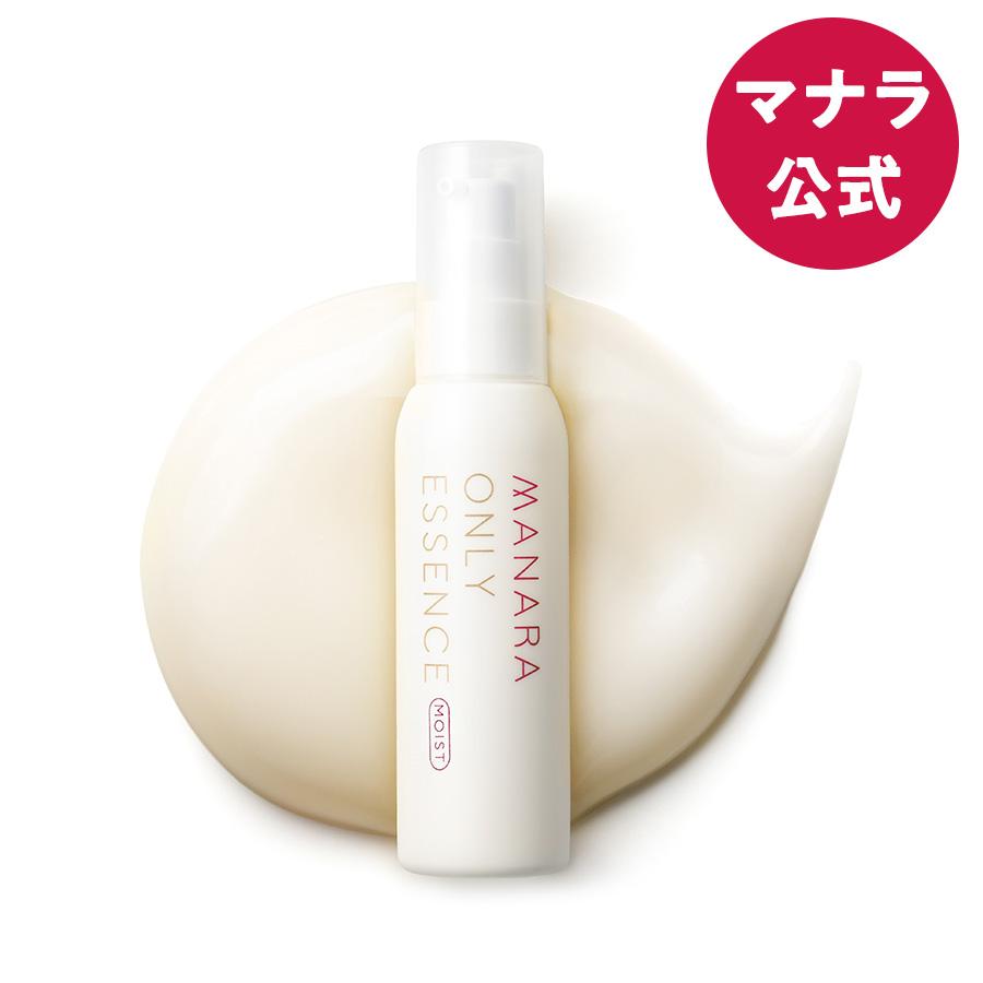 マナラ 公式 MANARA マナラオンリーエッセンス 美容液 100ml