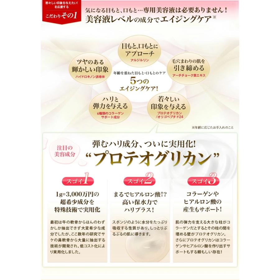 マナラ　プレミアムクリームⅠ　しっとり　30g×4個 マナラ公式 / プレミアムクリーム 30g MANARA : マナラ公式ショップ