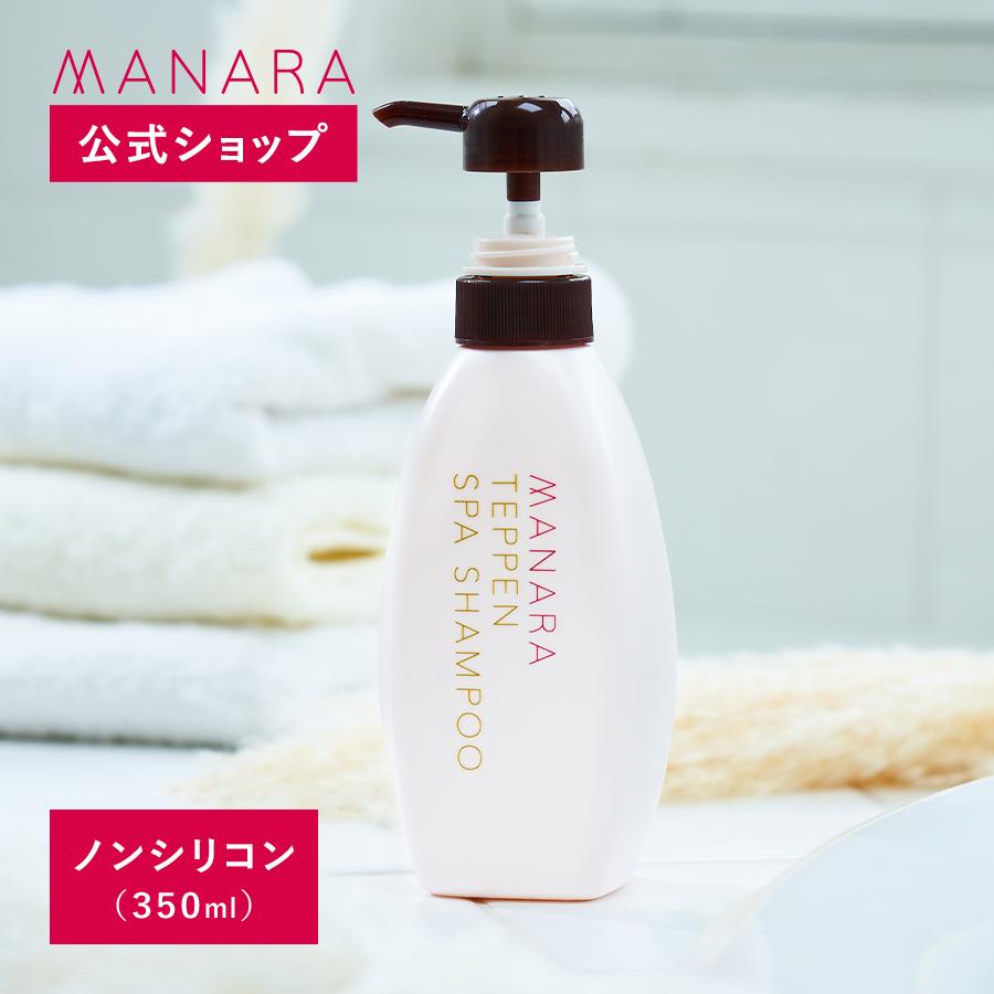 マナラ テッペン シャンプー マナラ公式 / テッペン スパ シャンプー 350mL MANARA : マナラ公式