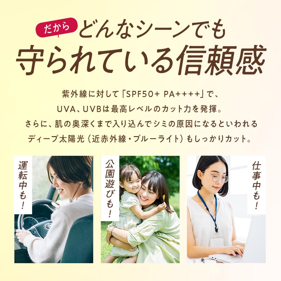 マナラ 公式 MANARA トーンアップUV 30mL 化粧下地 コンシーラー |  | 16