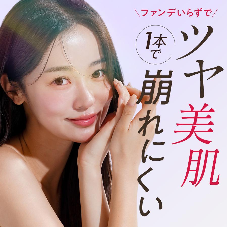 マナラ 公式 MANARA 薬用トーンアップUV 30mL 化粧下地 コンシーラー