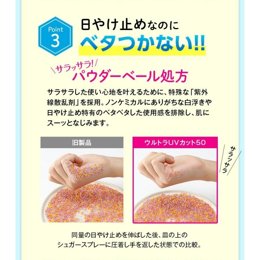 マナラ公式 / ウルトラUVカット50（SPF50 PA++++） 30mL モイスト