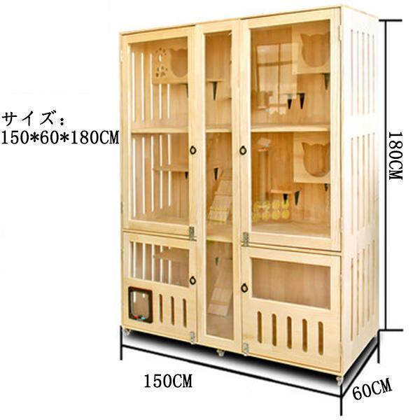 ペット 猫の別荘 全実木 アパート 別墅 通気 無臭 耐磨耗 ペット用品 ペット 猫の別荘 全実木 アパート 別墅 通気 無臭 耐磨耗 ペット用品