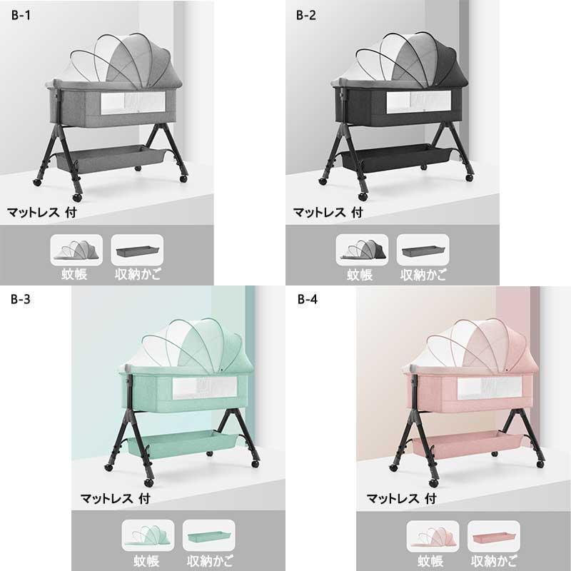 ベビーベッド 添い寝 ミニ 持ち運び ゆりかご 蚊帳ベット インベット