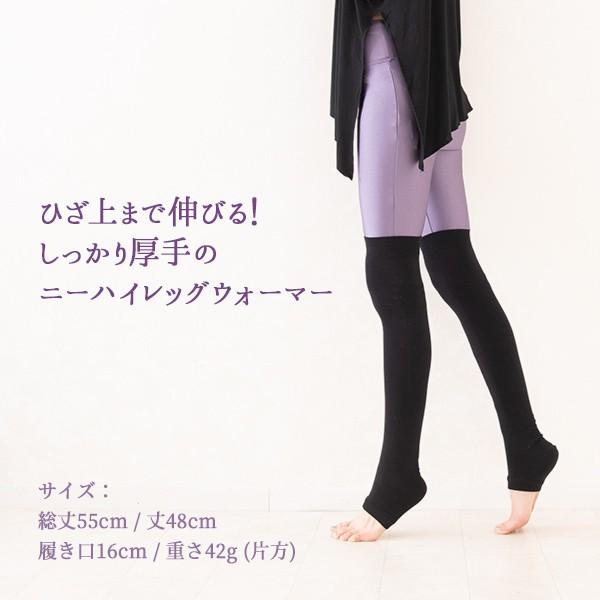ニーハイ レッグウォーマー 厚手 かかとあり 綿 コットン 黒 ブラック ニーハイソックス ひざ上 ヨガ靴下 ヨガソックス ヨガ 靴下 Bi0009 Manasmana 通販 Yahoo ショッピング