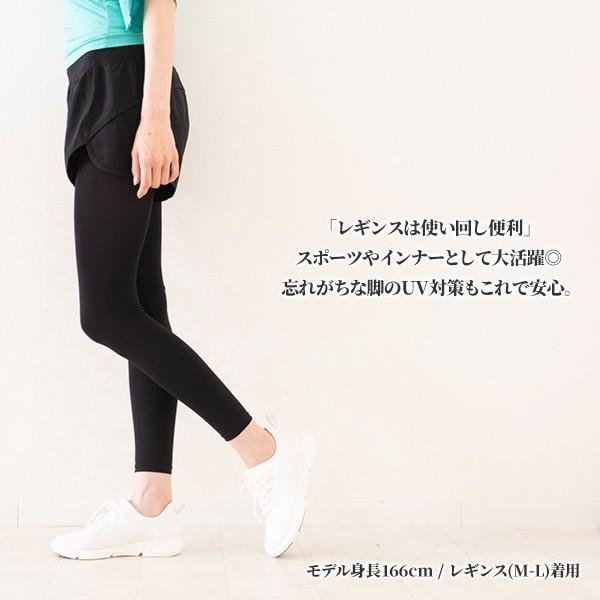 Uvカット レギンス トレンカ 80デニール M L Ll Is0009 Manasmana 通販 Yahoo ショッピング