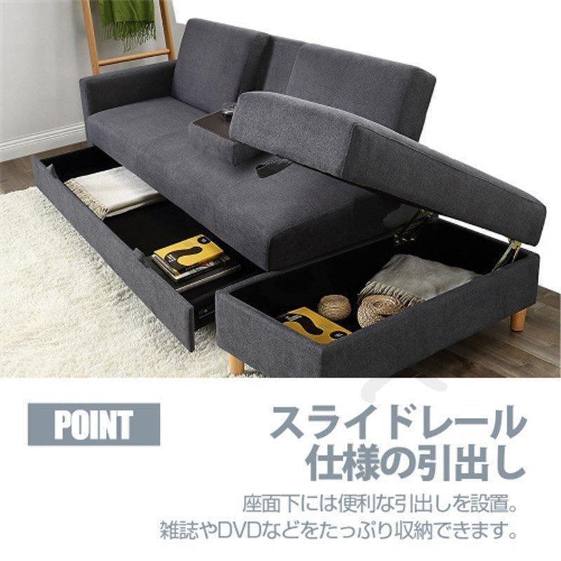 爆売中！ソファー 3人掛け ソファ 多機能ソファベッド 収納機能