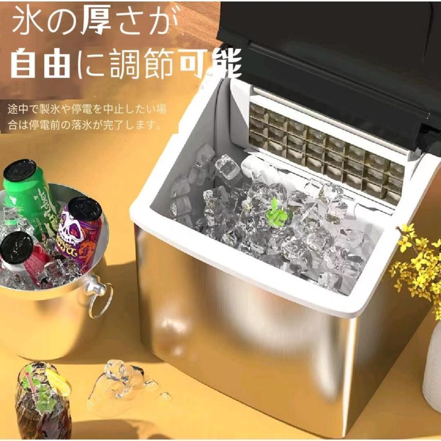 製氷機　家庭用　小型　アイスメーカー　高速　透明の氷　氷作る機械　卓上　自動製氷機　大容量　クリアロック