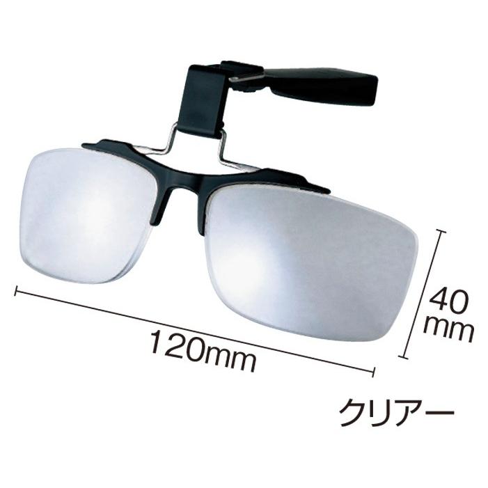 がまかつウエア　老眼キャップバイザーグラスGM-1731｜manboo-shop