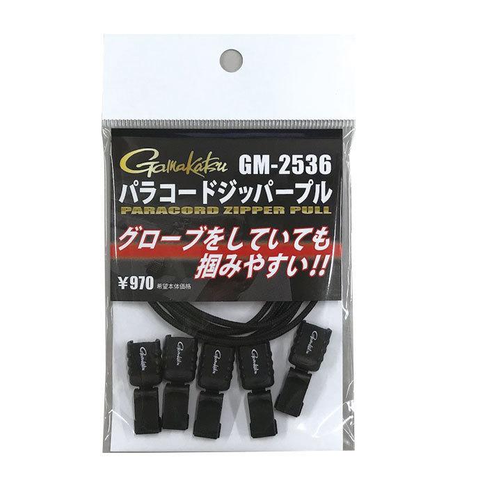 シマノ がまかつ パラコードジッパープルGM-2536 : マンボー