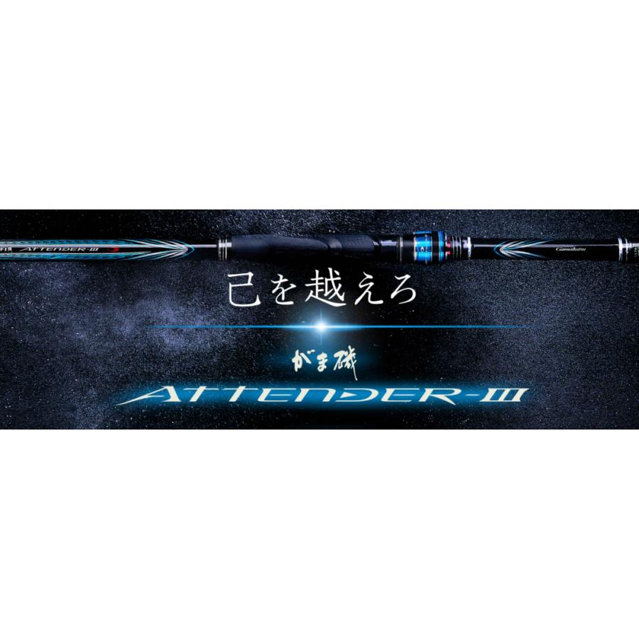 Gamakatsu がまかつ がま磯アテンダーIII 1号5.3m : マンボー Gamakatsu がまかつ がま磯アテンダーIII 1号5.3m : マンボー