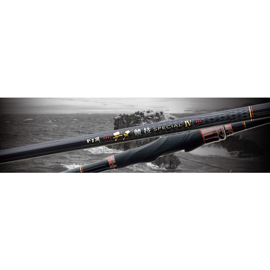 がまかつがま磯SPECIAL 1-50 釣竿