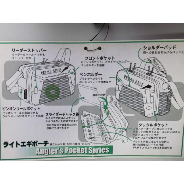 マルキュー プライムエリア Prime Area ライトエギポーチ Marukyu Prime Area Egipoti マンボーつり具店 通販 Yahoo ショッピング