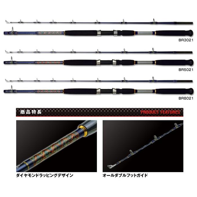 Prox並継船竿 ブルーランナー30号 240 Prox Blue Runner 30 240 マンボーつり具店 通販 Yahoo ショッピング