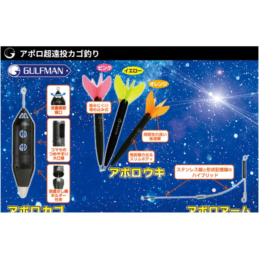 オレンジピコ アポロ社 試作 光波動 電球 硬式用【ミズノプロ】25年春夏限定モデル【投手用(ヨコ型)／サイズ11