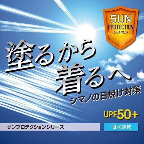 シマノ サンプロテクションタイツ In 065q ブラック Shimano Tights In065q Black マンボーつり具店 通販 Yahoo ショッピング