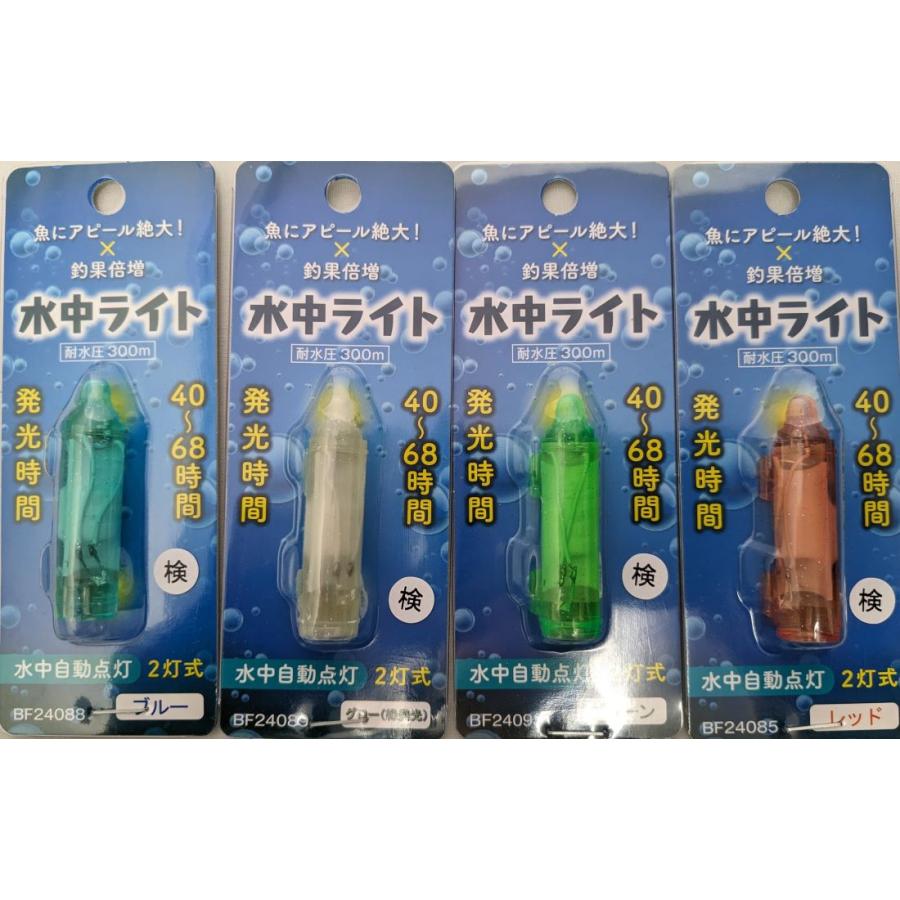 水中ライト 2灯式 : マンボーつり具店 - 通販 - Yahoo!ショッピング