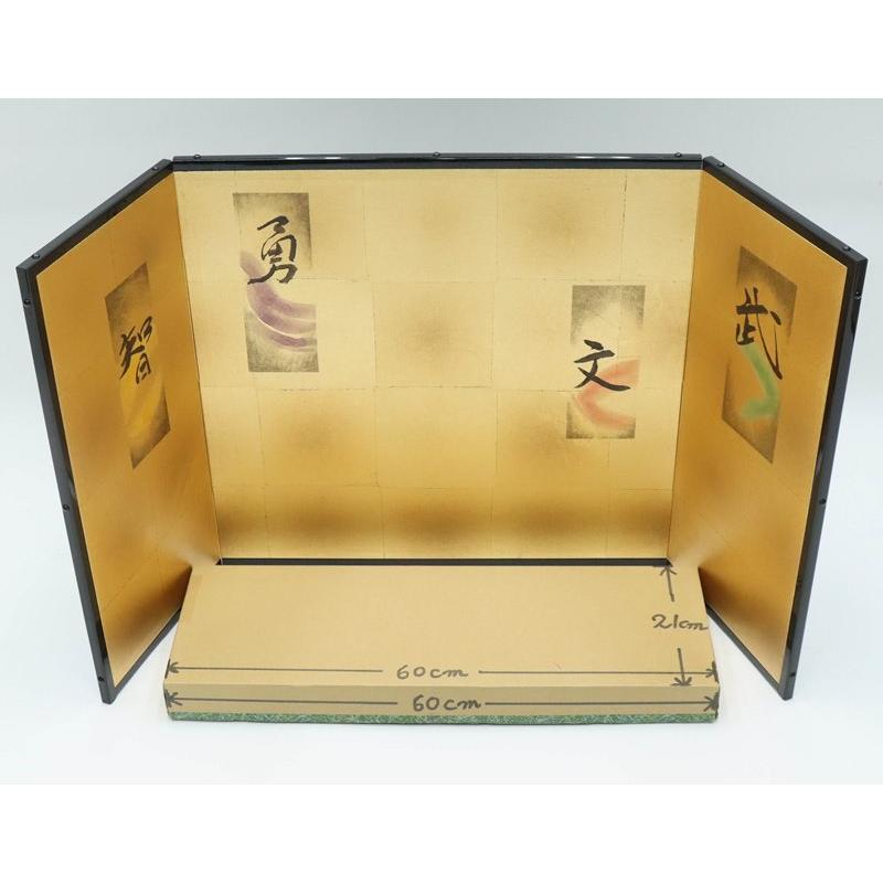 アウトレット品 屏風 屏風のみ 18号 三曲本仕立屏風 洋金茶浮紙 智勇