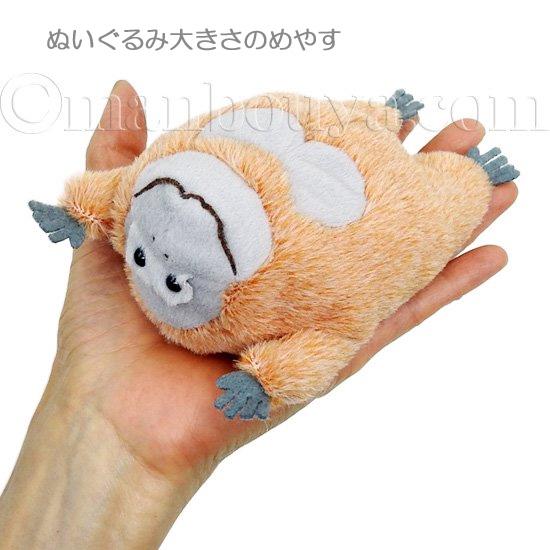 オランウータン ぬいぐるみ ディスプレイセット ぬい撮りグッズ