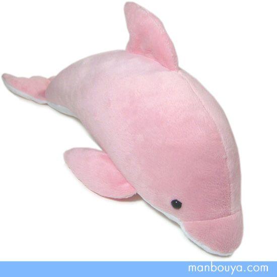 イルカのぬいぐるみ 水族館 グッズ おみやげ 海の生き物 シンプルで可愛い アクアクラブ イルカピンクmサイズ 40cm まんぼう屋ドットコム Ac 006 まんぼう屋ドットコム Yahoo 店 通販 Yahoo ショッピング