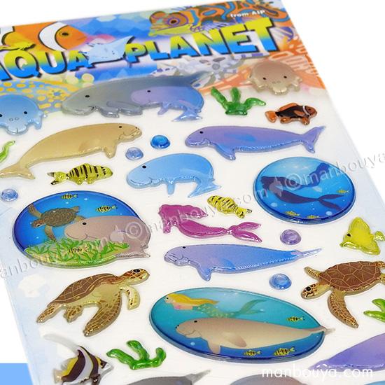 ジュゴン グッズ ドロップシール かわいい 海の生き物 アクア