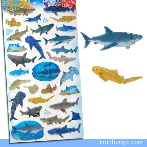 【まき】サメ図鑑(ネイビー/ブルー)×黒　入園入学グッズ6点 サメ シール 鮫 水族館グッズ AIP アクアプラネット シャーク