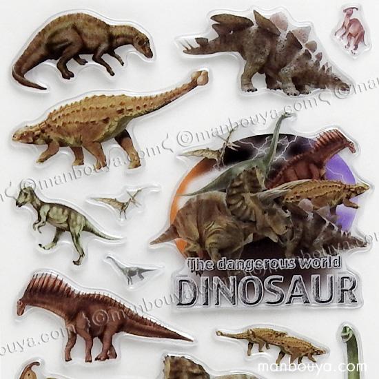 恐竜 グッズ おもちゃ シール リアル ステッカー AIP ダイナソー