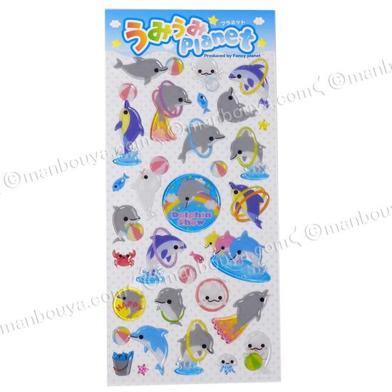 イルカ ドロップシール かわいい 水族館グッズ うみうみプラネット