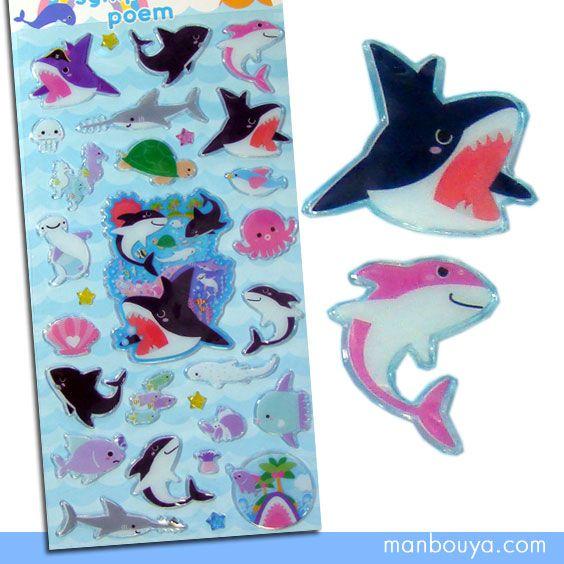 サメ シール 鮫 AIP オーシャンシンフォニックポエム シャーク OSP-04