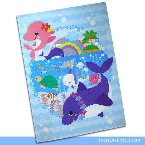 A4 クリアファイル イルカ 水族館 グッズ オーシャン