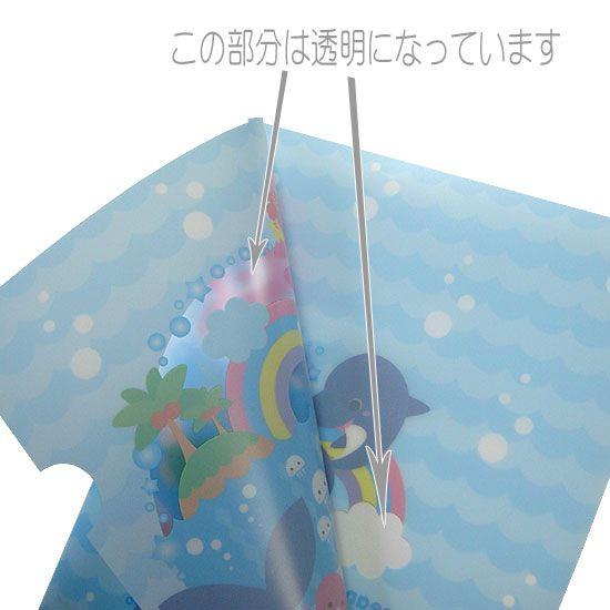 A4 クリアファイル イルカ 水族館 グッズ オーシャン