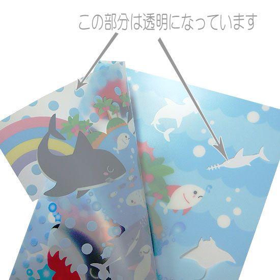 サメ グッズ 文房具 クリアファイル A4 かわいい オーシャン