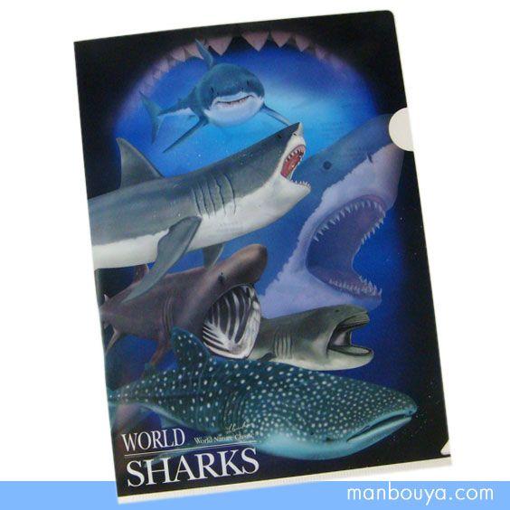 A4クリアファイル サメ グッズ World Nature Classic クリアホルダー シャーク ゆうパケット発送可 まんぼう屋ドットコム Aip Wuf 03 まんぼう屋ドットコム Yahoo 店 通販 Yahoo ショッピング