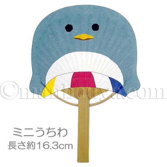 ペンギン グッズ 夏カード 暑中見舞い グリーティングカード 多目的 あ