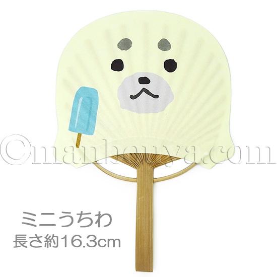 アザラシ グッズ 夏カード 暑中見舞い グリーティングカード 多目的 あ