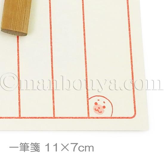 アザラシ グッズ 夏カード 暑中見舞い グリーティングカード 多目的 あ