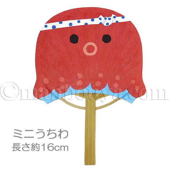 ダルビッシュうちわ ダルビッシュうちわ うちわ・扇子 ダルビッシュ有#11 侍ジャパン