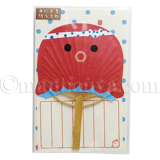 タコ グッズ 夏カード 暑中見舞い グリーティングカード 多目的 あに