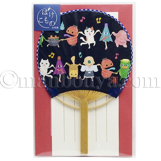 妖怪 グッズ 夏カード 暑中見舞い グリーティングカード 多目的 竹