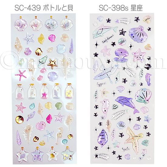 夏柄 シール 水族館 金魚 ぷっくり クリア素材 ドロップシール アクティブコーポレーション メール便発送可 Akc Sel まんぼう屋ドットコム Yahoo 店 通販 Yahoo ショッピング