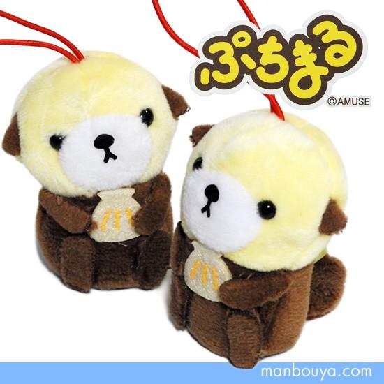 ラッコ グッズ ぬいぐるみ アミューズ Amuse ぷちまる 水族館 らっこ 6cm メール便発送可 Am まんぼう屋ドットコム Yahoo 店 通販 Yahoo ショッピング