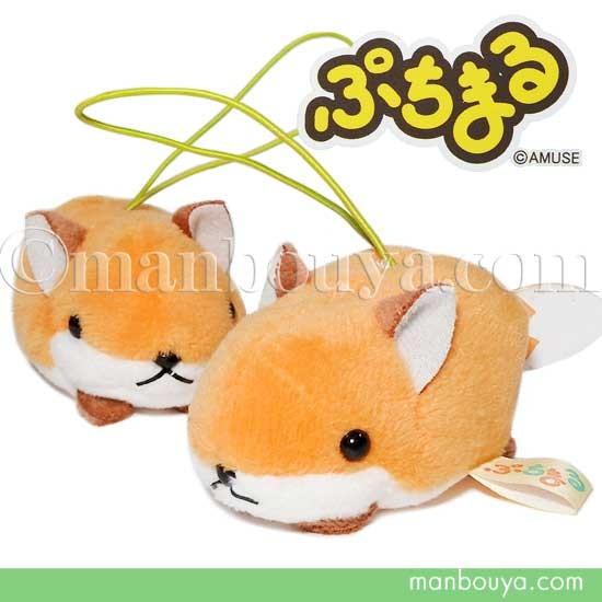 動物 キツネ ぬいぐるみ アミューズ Amuse ぷちまる 動物園 きつね 6cm メール便発送可 Am 701570 まんぼう屋ドットコム Yahoo 店 通販 Yahoo ショッピング