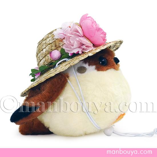 スズメ ぬいぐるみ すずめ 麦わら帽子 セット アミューズ AMUFUN